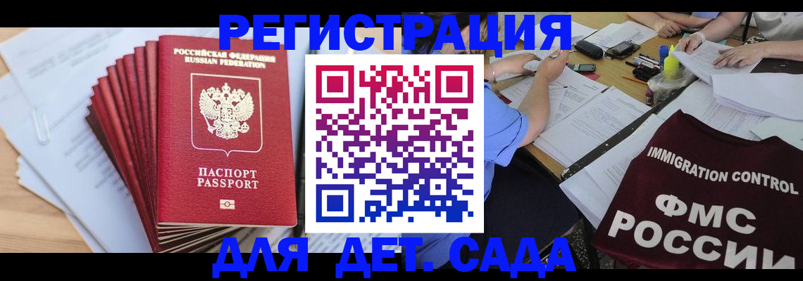 найти адрес прописки в Мончегорске
